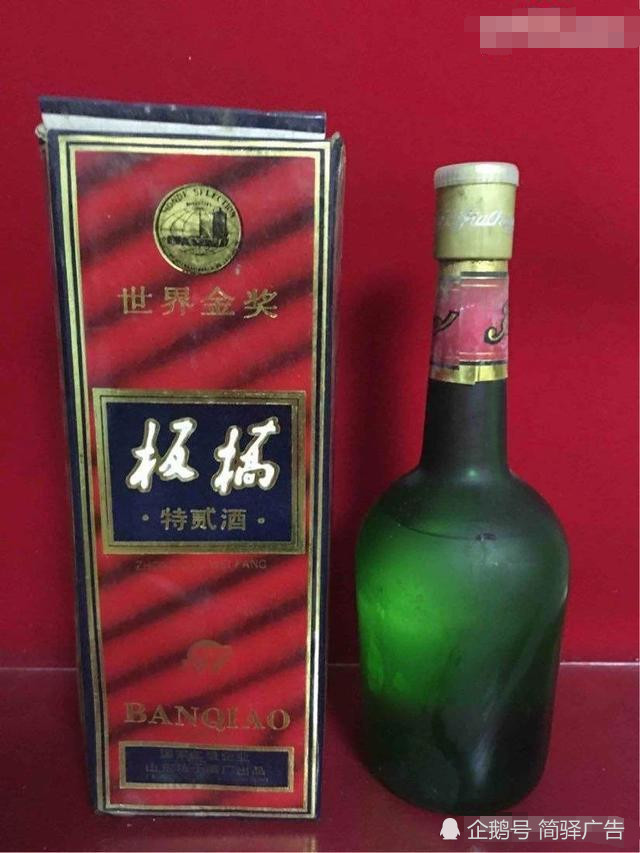 闷的是白酒,白酒当中,四五瓶当中就有一瓶是"小老虎".