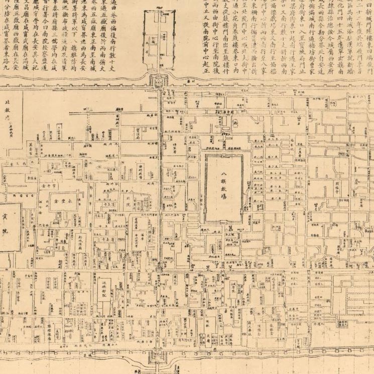 清代西安城内街道,建筑布局和各种建筑的分布情况《陕西省城图》