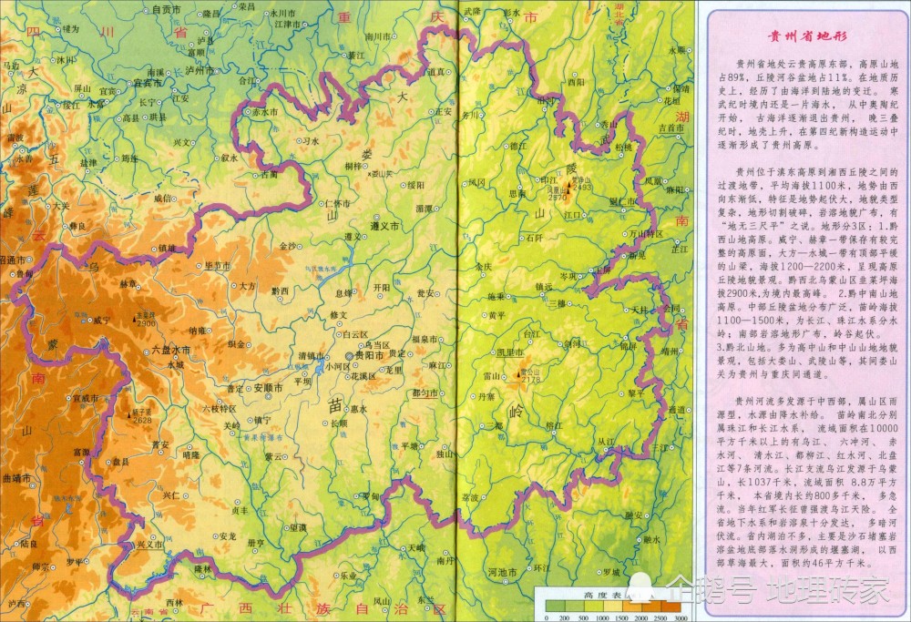 贵州GDP大跃进_出路 当 GDP大跃进 失灵的时候 诊治 增长病