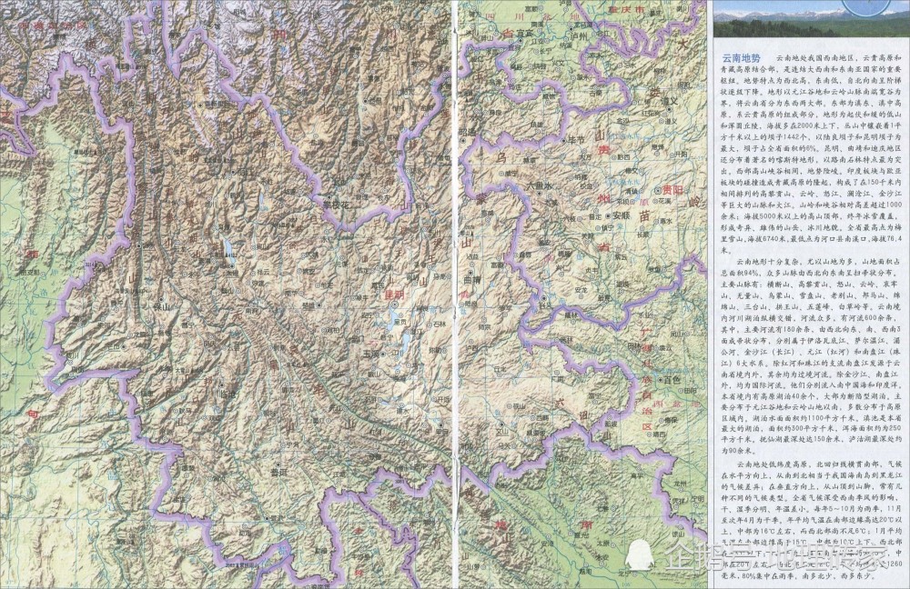 越南各省经济总量_越南地图各省分布图(3)