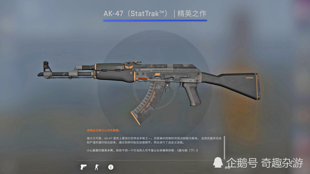 csgo:为什么上千元的皮肤都有人愿意买?真的就"白给"吗?