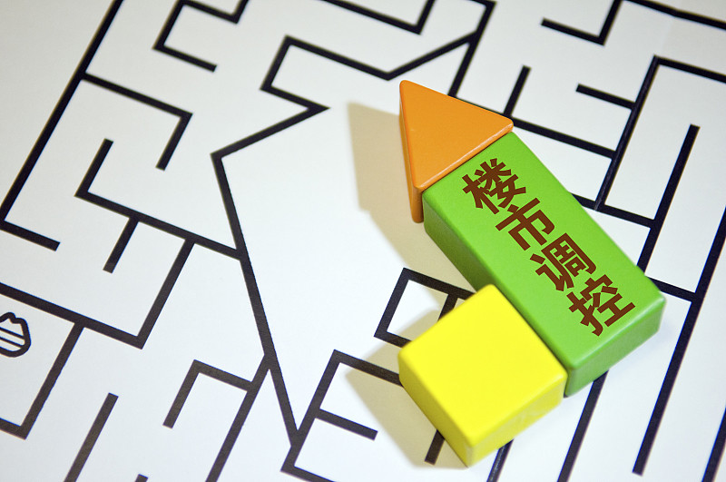 楼市“王炸”频出！炒房客将无处生存，杠杆游戏迎来终结