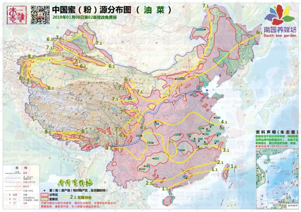 全世界栽植油菜以印度最多,中国次之,加拿大居第三位.