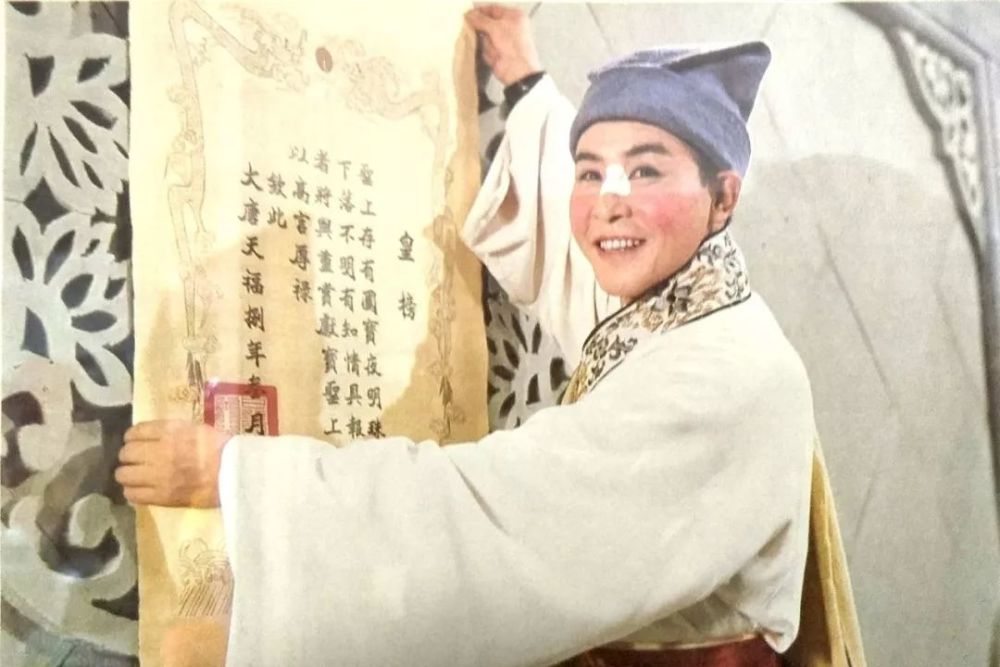 眉户电影《屠夫状元》剧照 王广民 饰 胡山