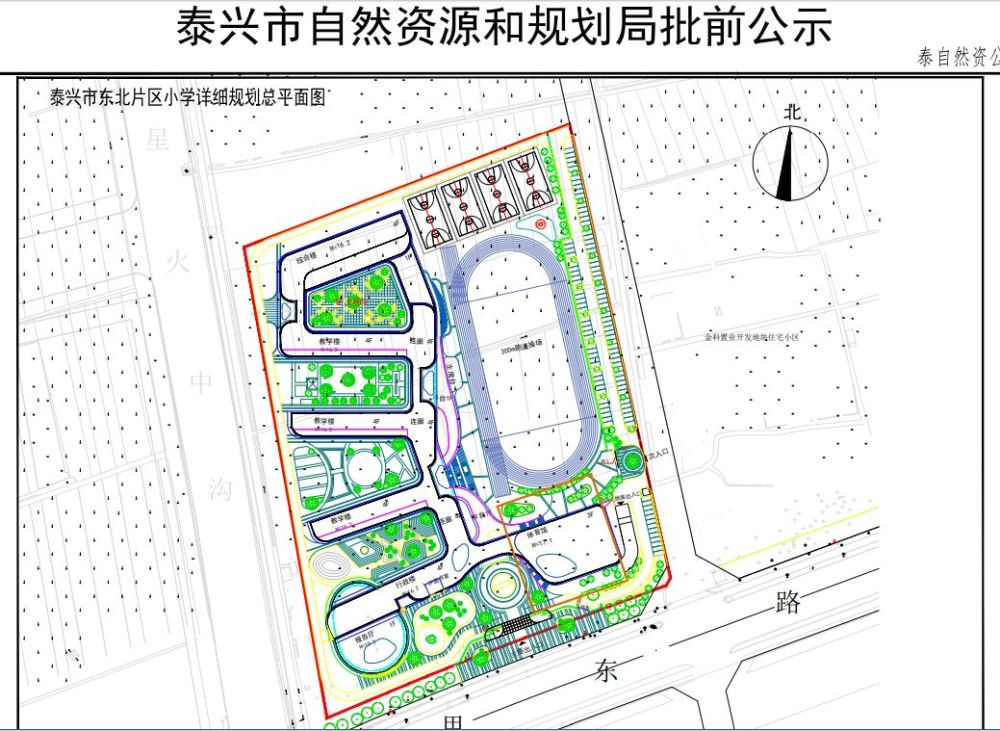 泰兴襟江小学镇海校区已复工!