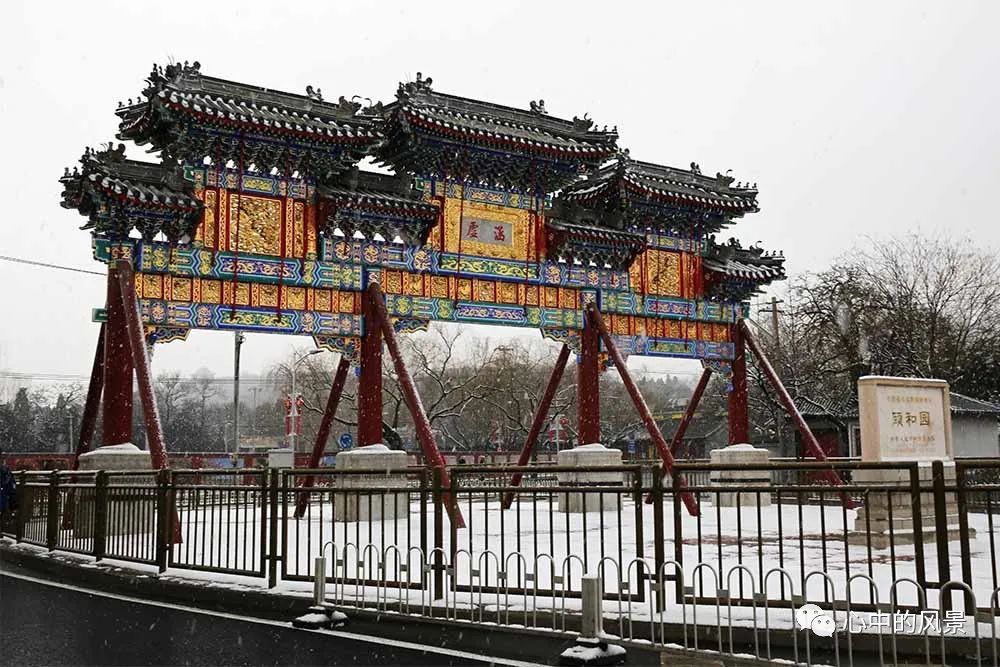 听史元海老师解读颐和园匾联:东宫门涵虚牌坊