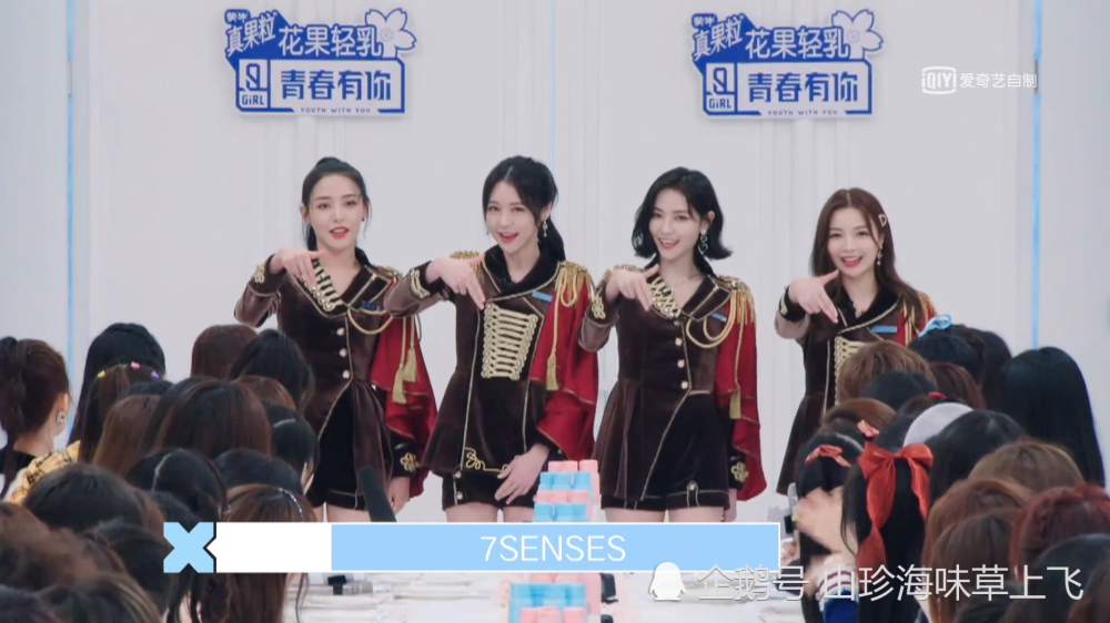 snh48—7senses