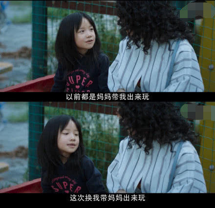 《不完美的她》:单亲妈妈你可以谈恋爱,但是请保护好