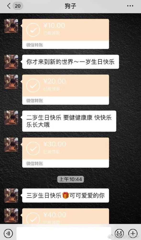 和网恋小哥哥沉浸在恋爱中,突然他妈妈发来微信