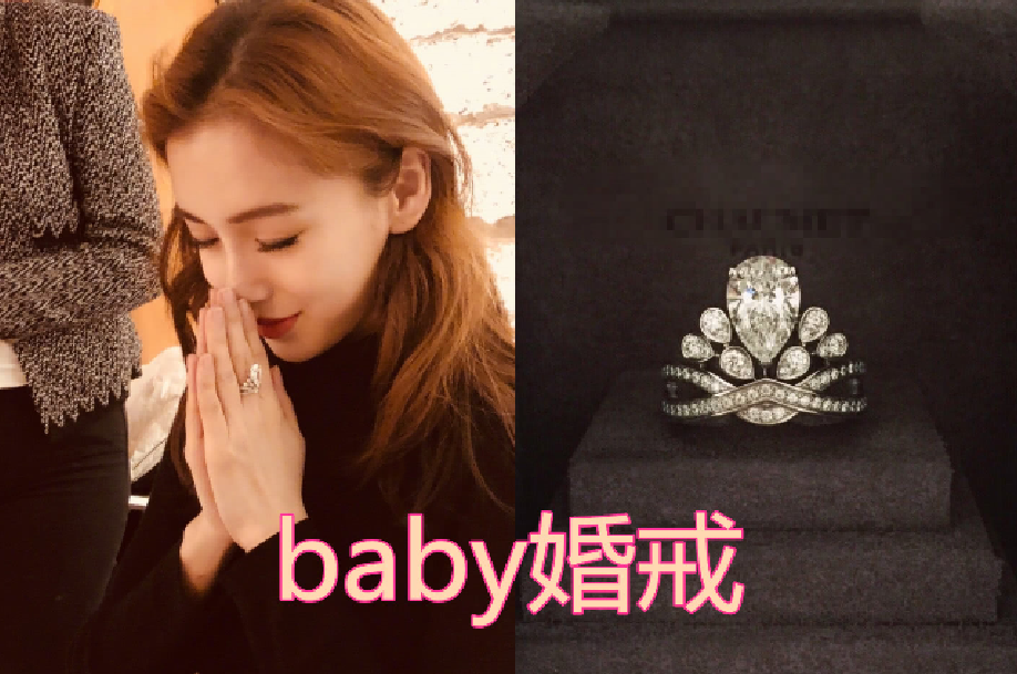 同样是女明星婚戒唐艺昕孙俪刘诗诗不算啥看到杨颖说不酸绝对是假的