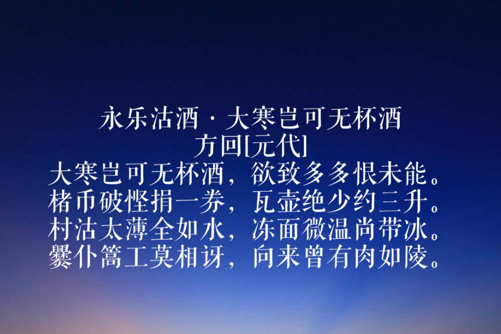 何仁甫作室日生男方回[元代]筑室肇闻开吉卜,弄璋恰喜共良辰.