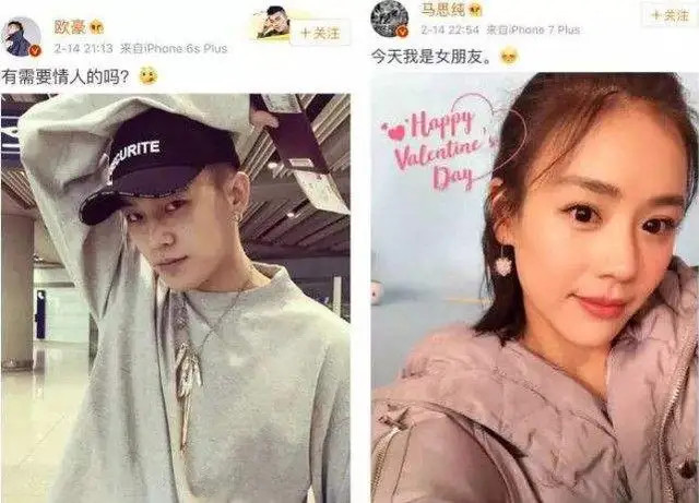 马思纯欧豪分手两年了,如今两人现状差距