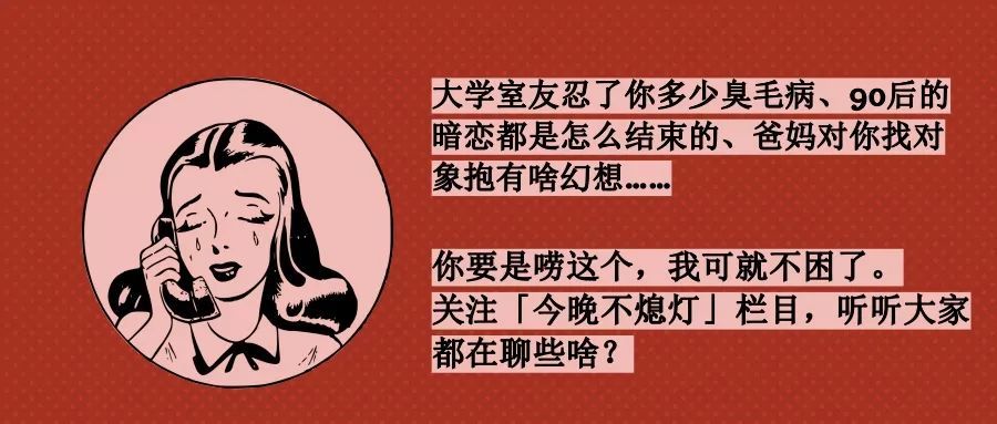 “请这些旅游景点立刻退出网红圈”