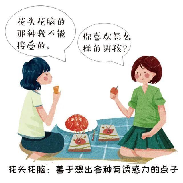 上海话里的那些"花,分别有什么特别含义?