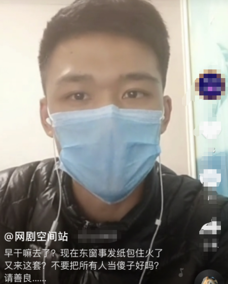 网红圈大事件,晴雪小武疑翻车,农村小伙追白富美故事