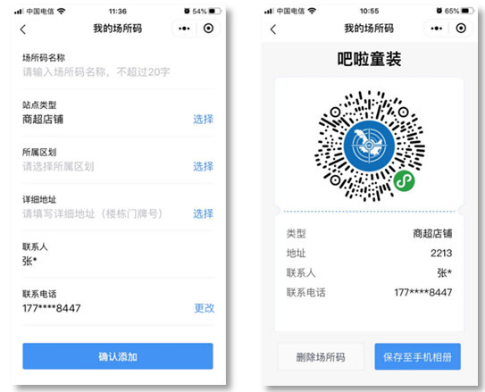 %title插图%num