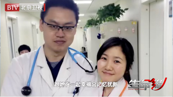 《生命缘》北京驰援武汉医生:如果有了孩子,要给他取一个和武汉相关的