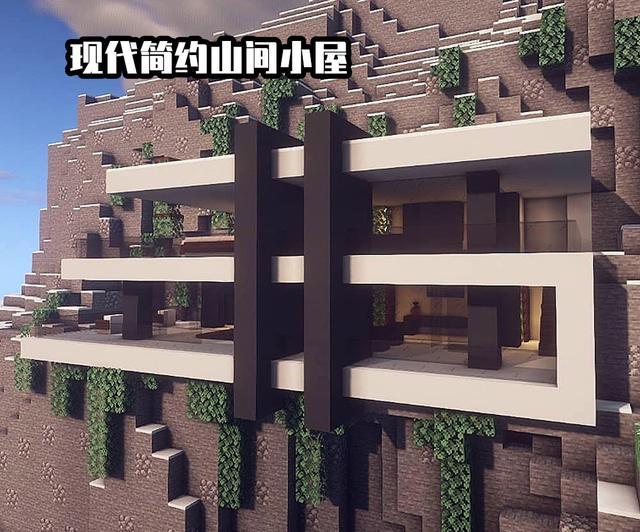 我的世界:13款精致的"山间小屋"庇护所,从此告别山顶洞人!