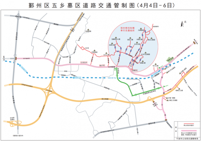 并发布鄞州区五乡墓区道路交通管制图,其中对于违反规定的未登记车辆