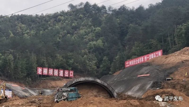 龙龙铁路途经武平八个村 走,现场瞧瞧去!老樟坝出口施工中