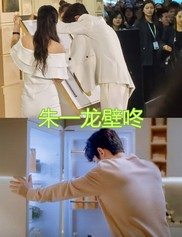 李现壁咚深情,张新成壁咚搞笑,看到朱一龙壁咚:不想当