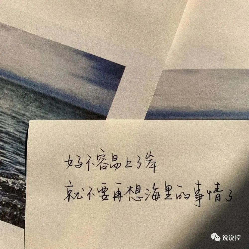 很有气质的个性说说