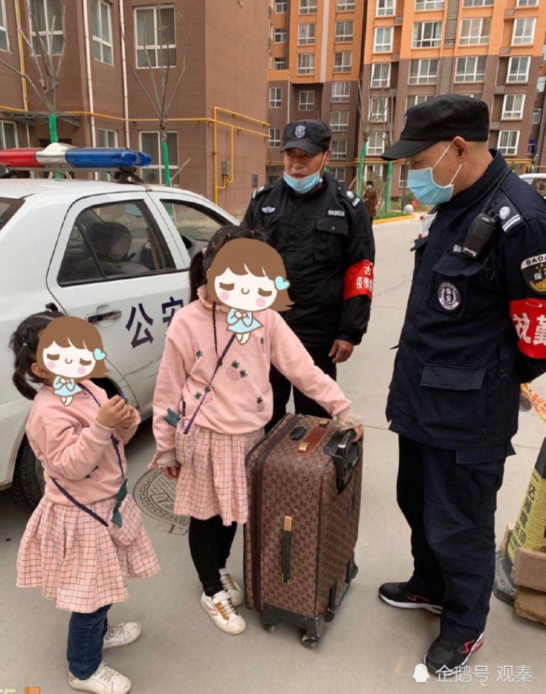 咸阳两小女孩拉行李箱帮奶奶捡废品感动网友