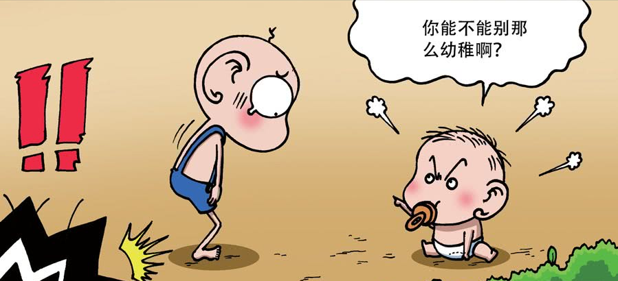 爆笑漫画:呆头被人训太孩子气了,哭得好伤心,旺财却觉得很温馨