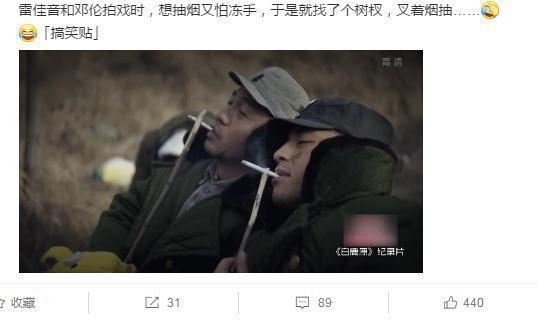 雷佳音携手郭京飞邓伦撑出极挑新江湖男人帮成追忆