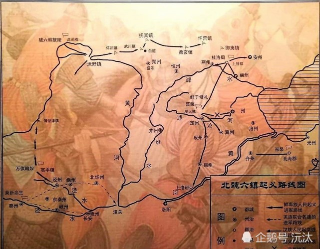 北魏六镇起义路线图