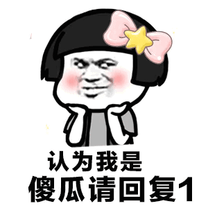 愚人节表情包来啦 拿去用,被打报通知我,我去看笑话