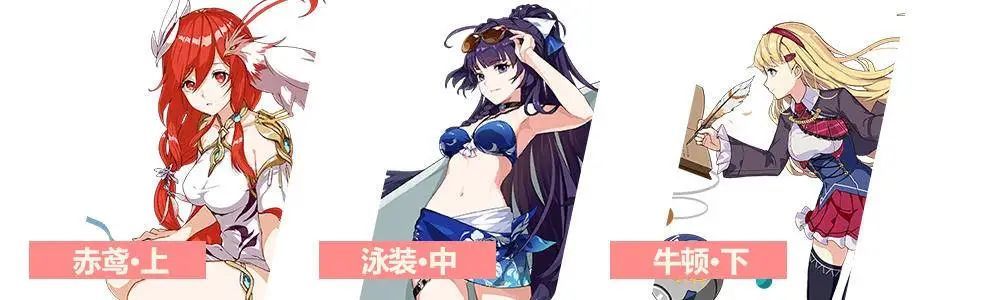 x 芽衣·泳装中 牛顿下