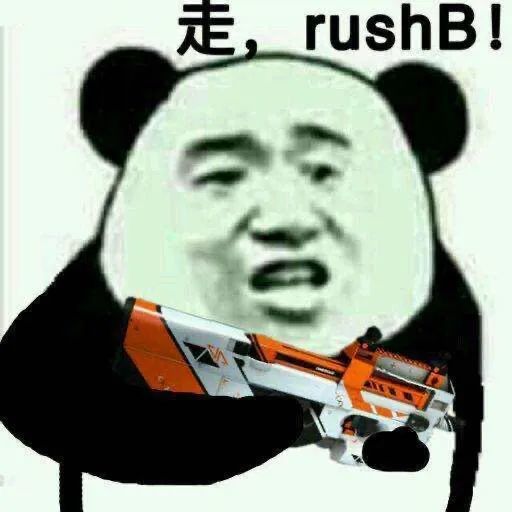 是这样的: ▼ 看着小男孩还戴着橘红一字型护目镜 今晚一起:rush b!