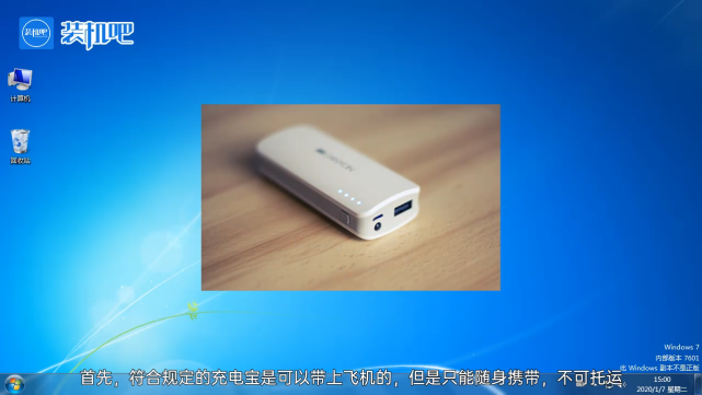 充电宝 机场安检_机场充电宝新规定2017_机场安检充电宝