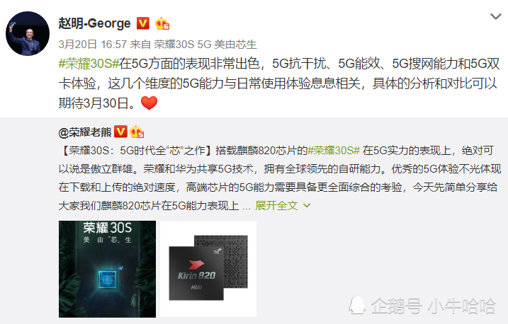 中端神u麒麟8205gsoc现世谁与争锋