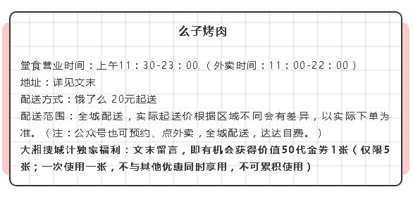 我的烤面筋曲谱_烤面筋图片(2)