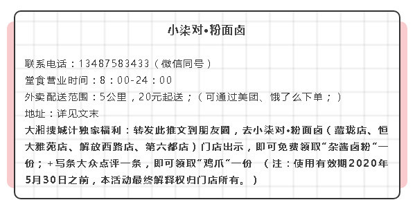 我的烤面筋曲谱_烤面筋图片(3)