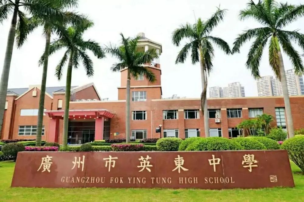民校摇号下南沙区有哪些民校可以选择