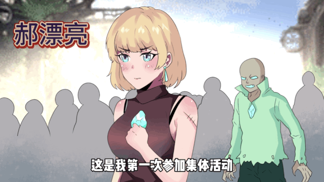 明日之后动画:女神上演