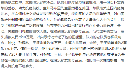 球迷简谱_儿歌简谱(3)