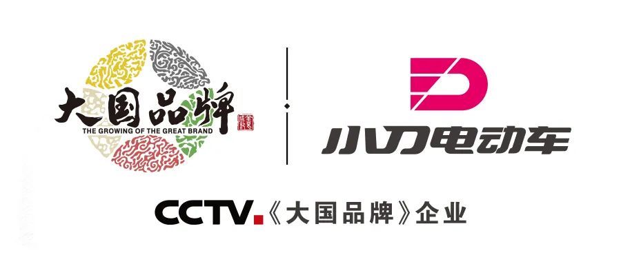 绿能电动车