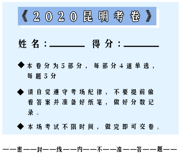 昆明市2020人口抽样_昆明市2020总体规划图(3)