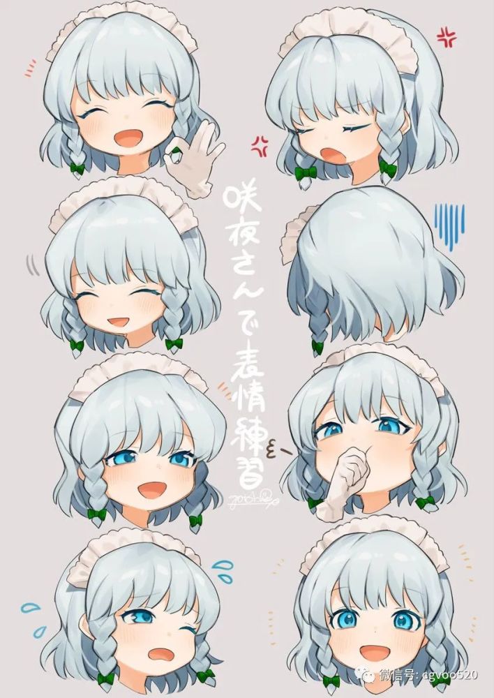 画动漫人物面部表情匮乏怎么办?看看这里