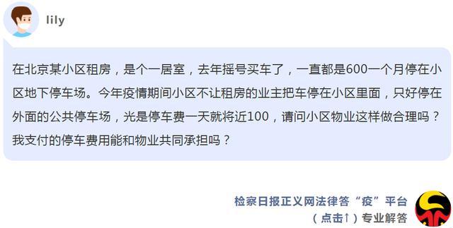 外来人口输入地是什么意思_地推是什么意思