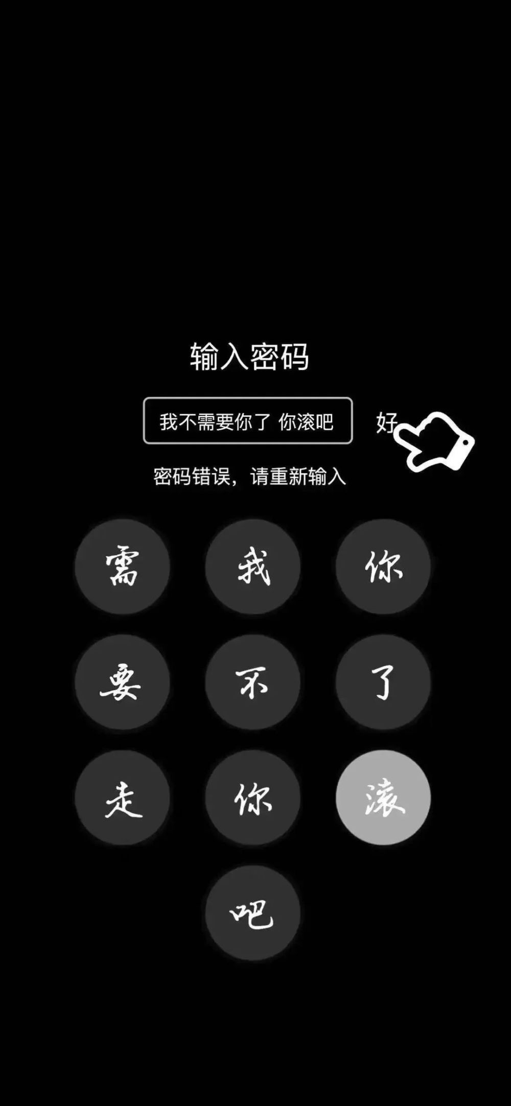 731】抖音超火潮壁纸(5)_腾讯新闻