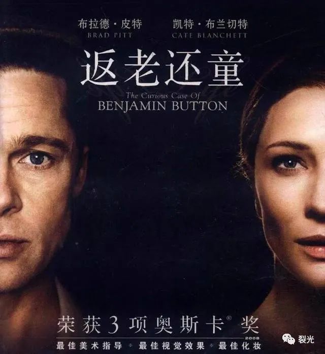 《返老还童》,孤独并非无药可解,只是愿不愿意给自己