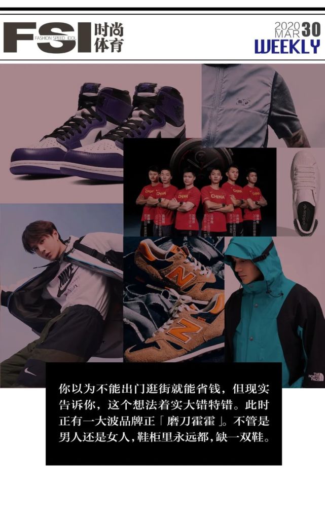 演员王一博成为品牌官方合作伙伴,这也是nike首次给明星艺人正式title
