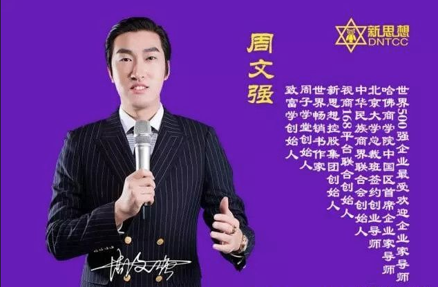 锤爆华为沸腾第一人"说华为贵的还是人吗!一万块的华为你说贵?