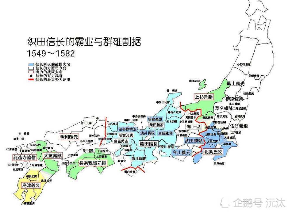 日本战国地图