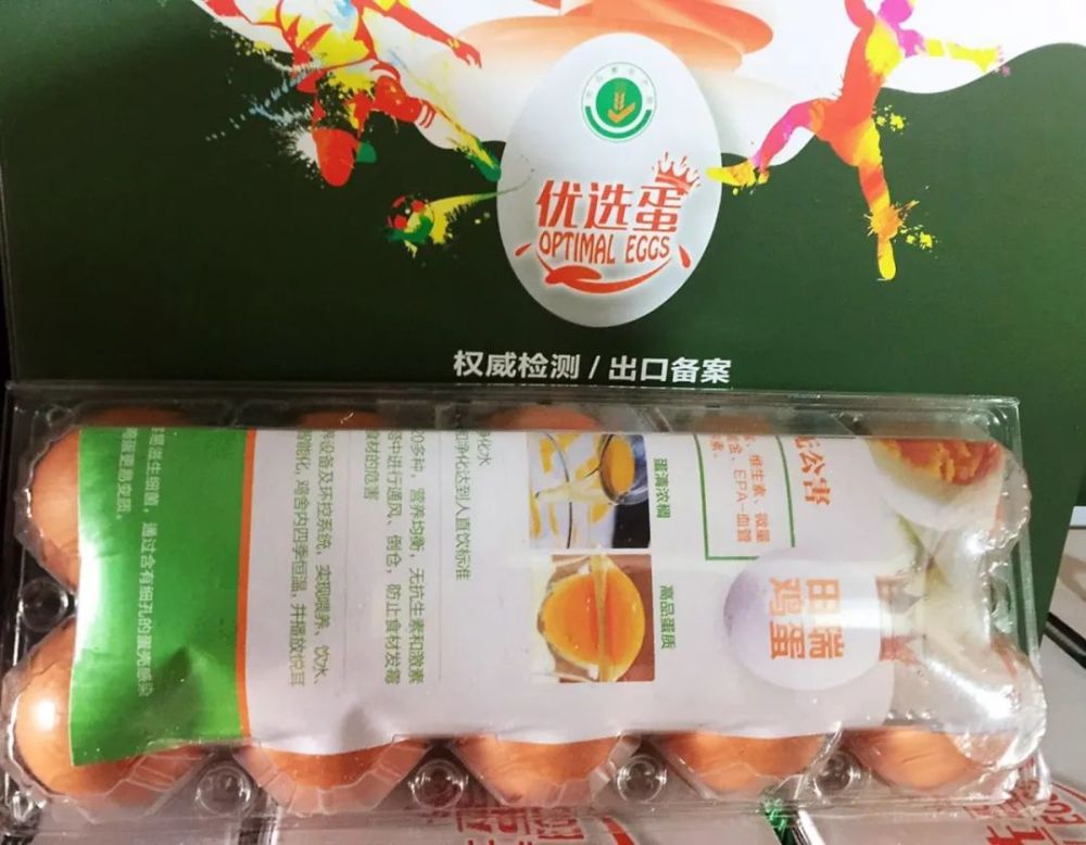 除了田瑞的科学配方,鸡饲料还添加了苜蓿粉和甲壳素,苜蓿粉利尿解毒